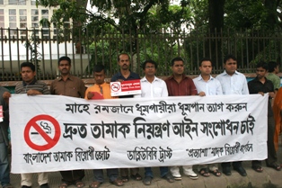  law amendment in Ramadan, Tobacco control, Bangladesh Anti-Tobacco (BATA), WBB Trust and Protyasha Anti-Drugs Club,100% smoke-free , save women from passive smoking